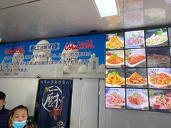 -北三沙家烧麦(北头道街店)