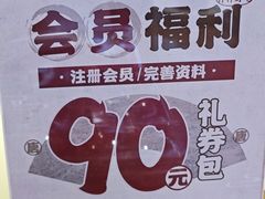 -三禾寿司(君尚店)
