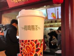 -鸡鸣赐茶(鸡鸣寺路店)