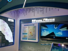 -广州市城市规划展览中心