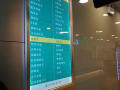 -1点点(开元店)