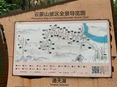 -黑龙潭风景区