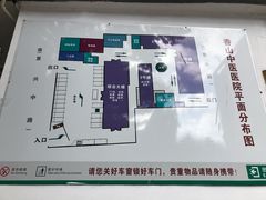 -上海市黄浦区香山中医医院