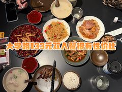 -纯阳•六两酒馆