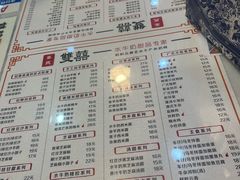 -双喜老铺(人民广场店)