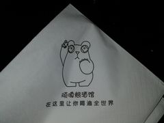 -顽啤熊·酒客酒馆(苏城夜景必选店)