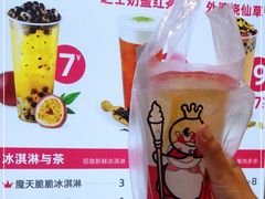 -蜜雪冰城(太原南街店)