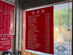 -易记皮肚面(明瓦廊店)