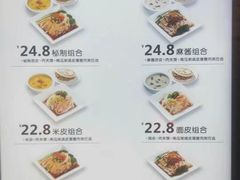 -魏家凉皮(十里河店)