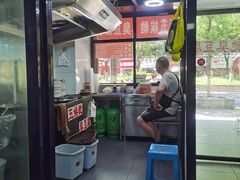 -五娭毑臭豆腐(黄兴南路店)