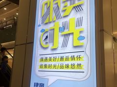 -凯德MALL(望京店)