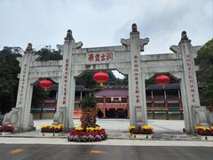 -飞霞风景名胜区