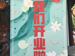 -弄堂里· 江南名肴(西湖龙井路店)