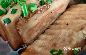 Steamed Pork with Taro