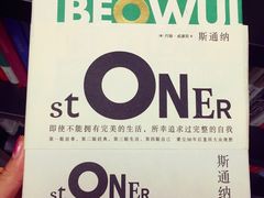 -西西弗书店&矢量咖啡(壹方购物中心店)