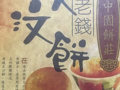 -三叔公