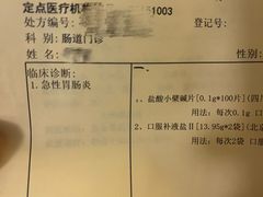 -玉华台饭庄·淮扬菜·烤鸭(望京店)