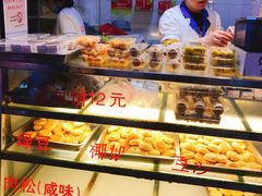 -矮子馅饼(大成路店)