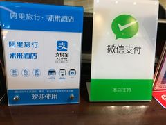 -艺站·自助餐厅·西餐厅(济南绿地美利亚酒店)
