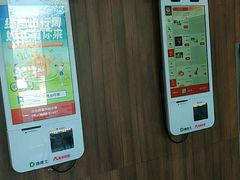 -德克士(亚中商城店)