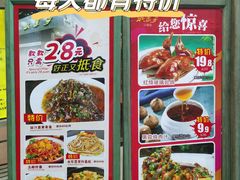 -淇乐多品味馆(江南大道店)