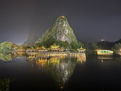 -星湖旅游景区七星岩