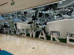 -3号仓库·创意中国菜(新世界城店)