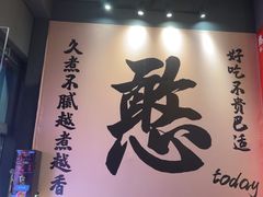 -憨孃孃·重庆老火锅(红山黑金店)