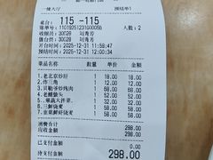 -都一处烧麦馆(前门店)