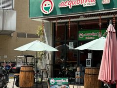 -acquolina·阿果里呐意大利比萨店(紫薇尚层店)