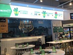 -蛙两只美蛙鱼头火锅(恒茂店)