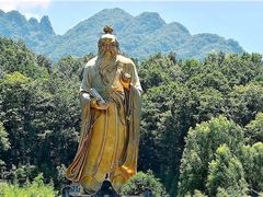 -老君山风景名胜区