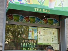 -吴裕泰茶庄(前门大街店)
