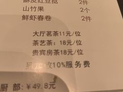 -白云宾馆·白云宴餐厅