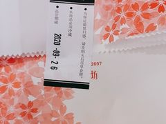 -樱花糕坊(群星城店)