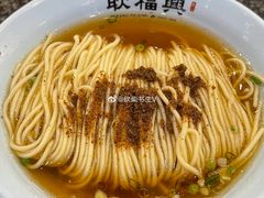 -耿福兴(凤凰美食街店)
