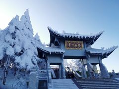 -峨眉山风景名胜区