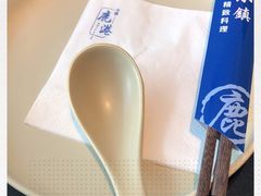 -鹿港小镇(霄云店)
