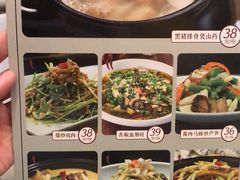 菜单-7017浙菜•建德味(中财店)