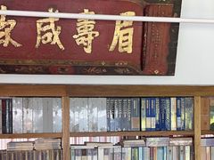 -道南書院·私房菜·早午茶·茶馆