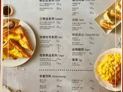 菜单-必胜客(WOW玉泉远洋店)