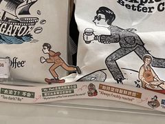 -Peet's 皮爷咖啡(乐峰店)
