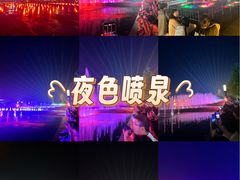 -大雁塔北广场音乐喷泉
