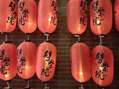 -江宁会馆(劈柴院店)