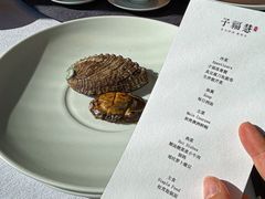 -子福慧(虹桥店)