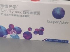 -万达广场(宁德蕉城店)