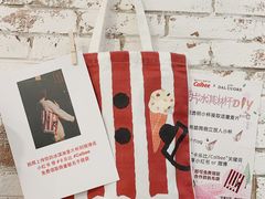 -Dal Cuore 达可芮冰淇淋(陕西北路店)