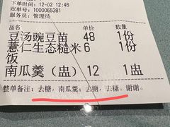 -天厨妙香素食餐厅(清华店)