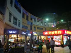 -优托邦(长兴路店)