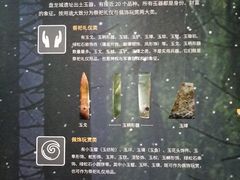 -盘龙城国家考古遗址公园